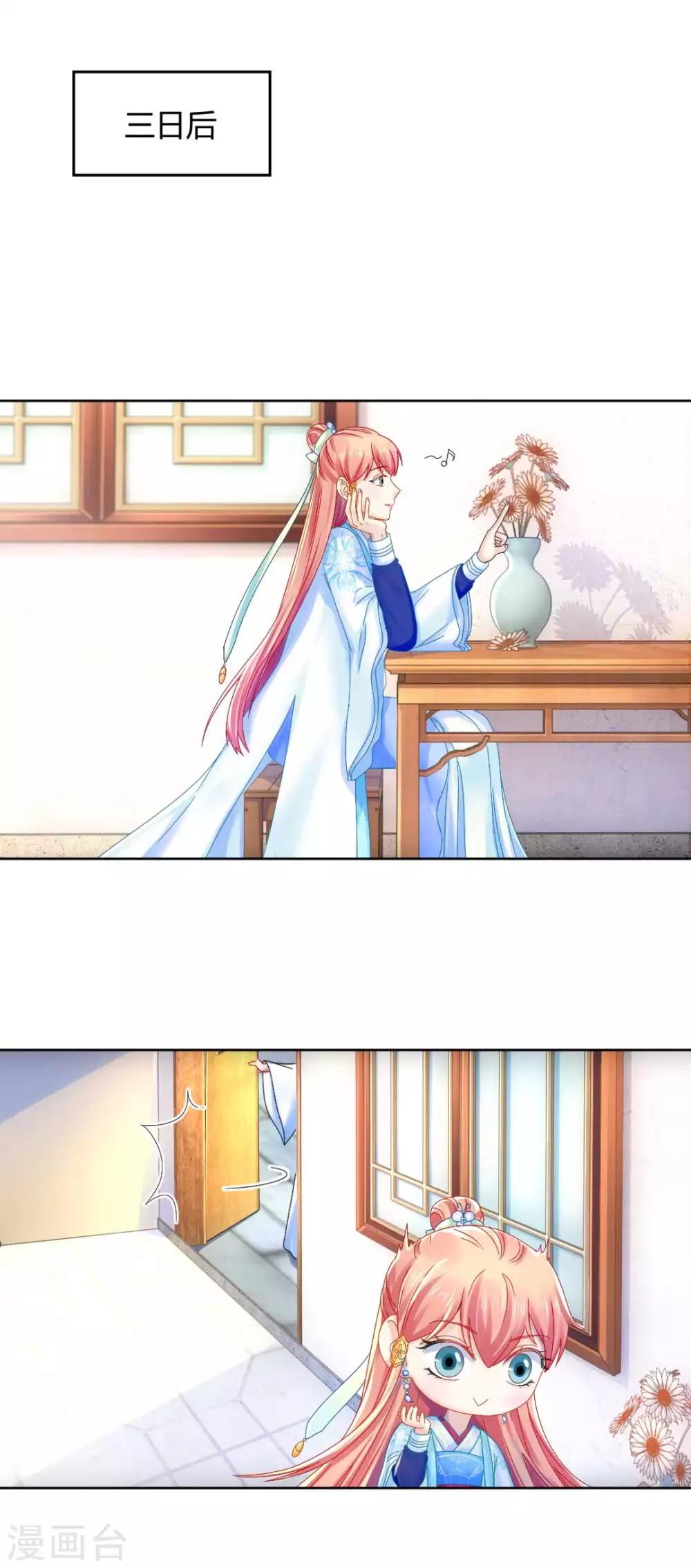 第100话 出师不利-第106话