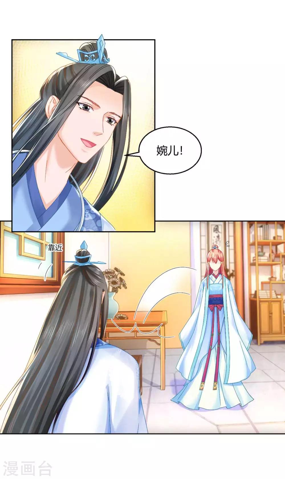 第100话 出师不利-第106话