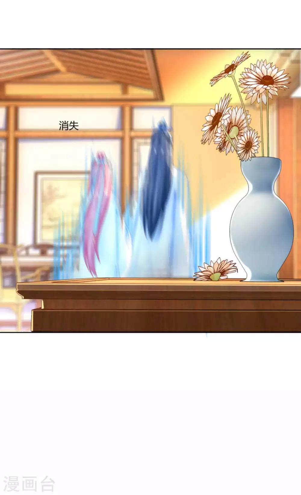 第100话 出师不利-第106话