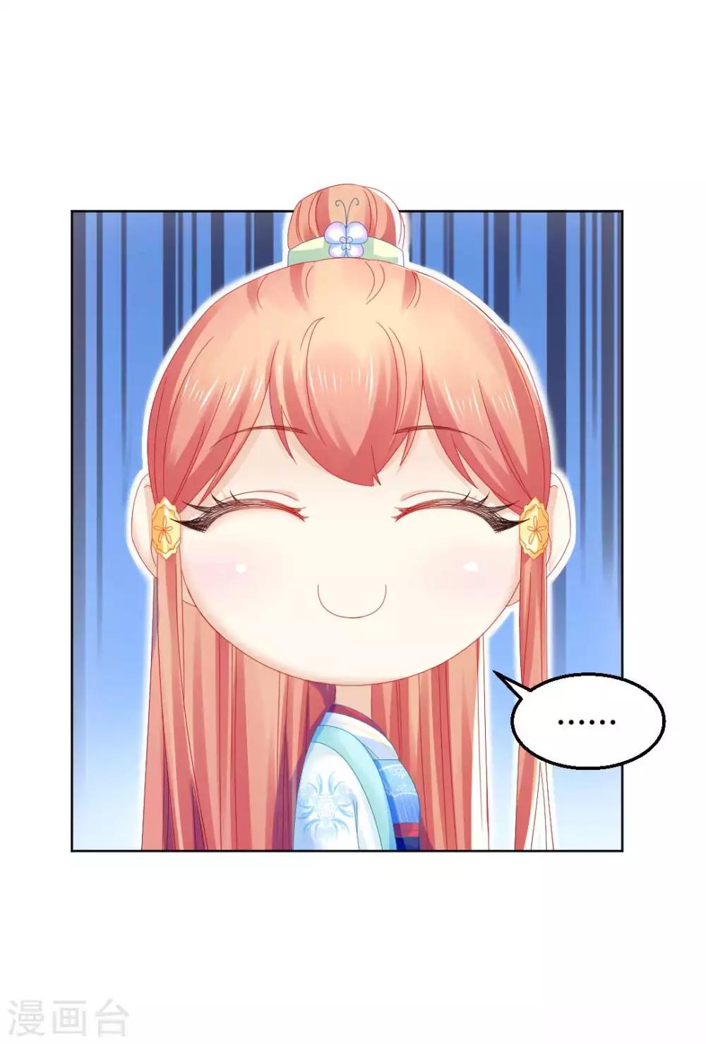 第102话 身份暴露-第108话