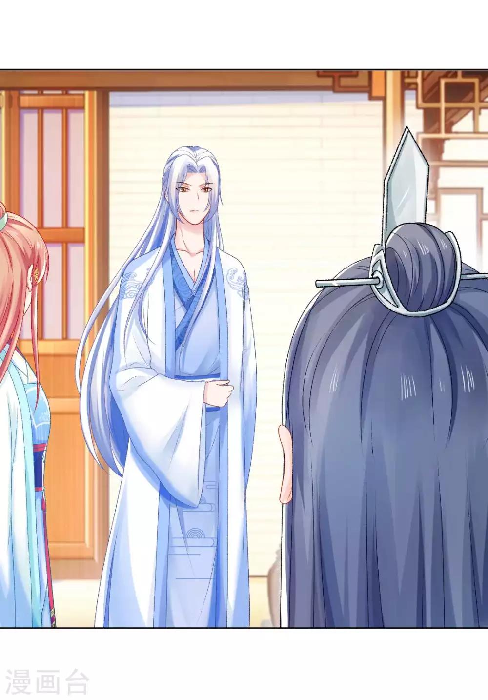 第104话 身败名裂-第110话