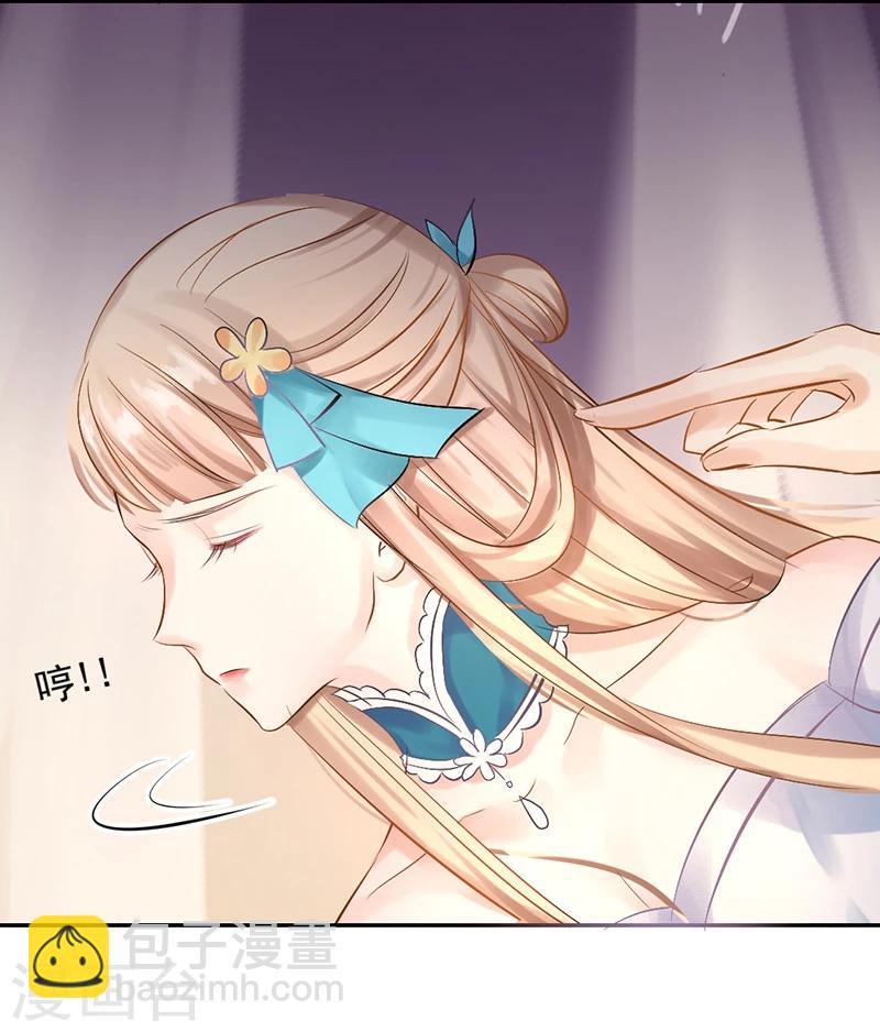 第11话 别方，稳住，我们能赢！-第12话