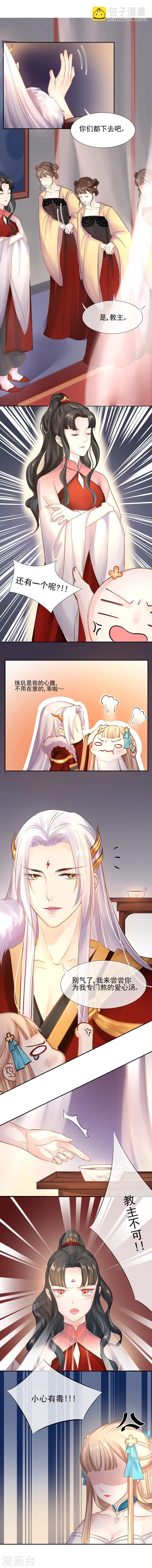 第11话 别方，稳住，我们能赢！-第12话