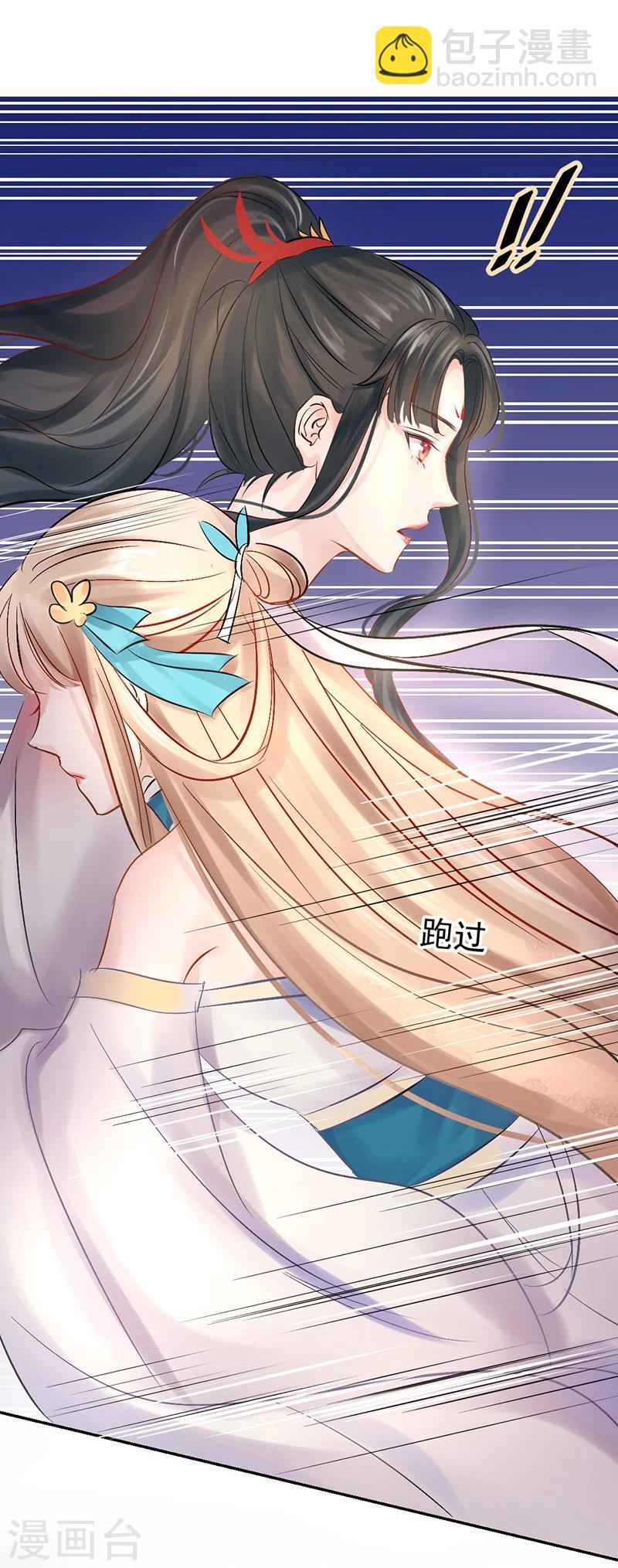 第11话 别方，稳住，我们能赢！-第12话