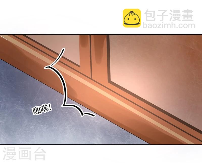 第11话 别方，稳住，我们能赢！-第12话