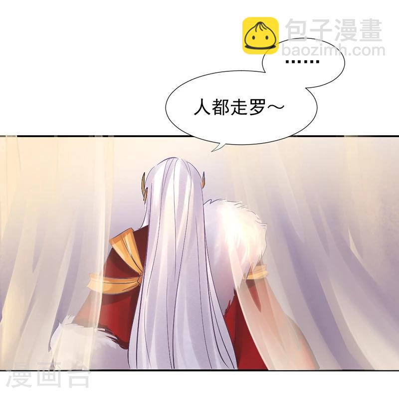 第11话 别方，稳住，我们能赢！-第12话