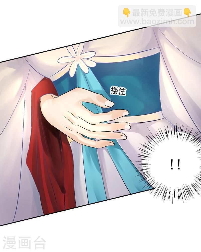 第11话 别方，稳住，我们能赢！-第12话