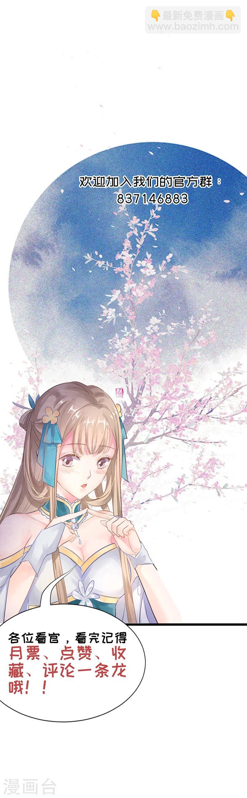 第11话 别方，稳住，我们能赢！-第12话