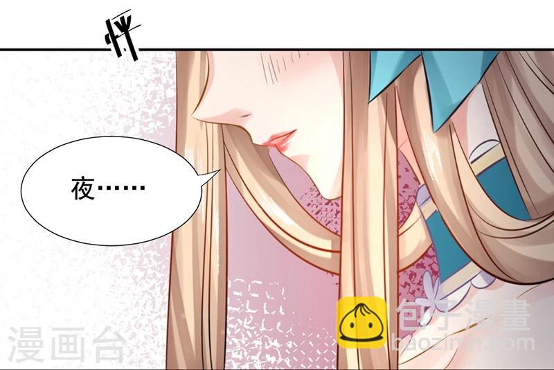 第11话 别方，稳住，我们能赢！-第12话