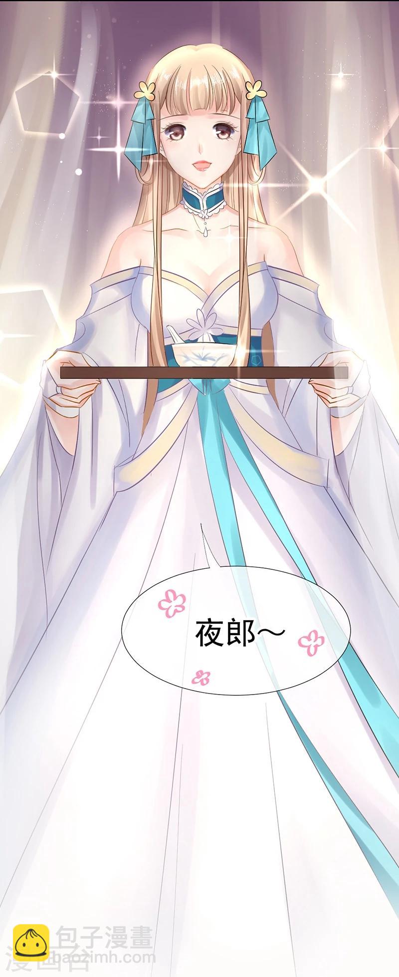 第11话 别方，稳住，我们能赢！-第12话