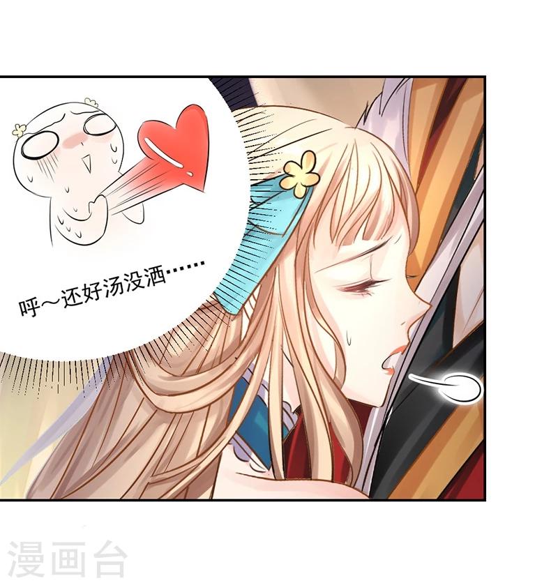 第11话 别方，稳住，我们能赢！-第12话