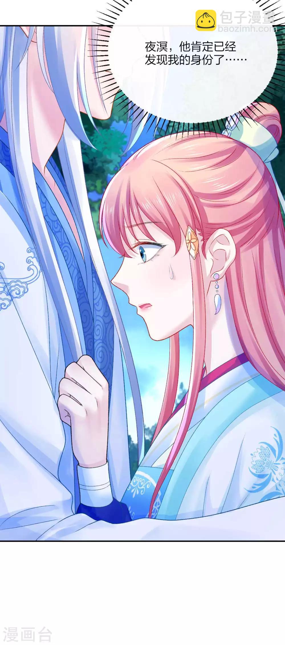 第106话 我们不要再见面了-第112话