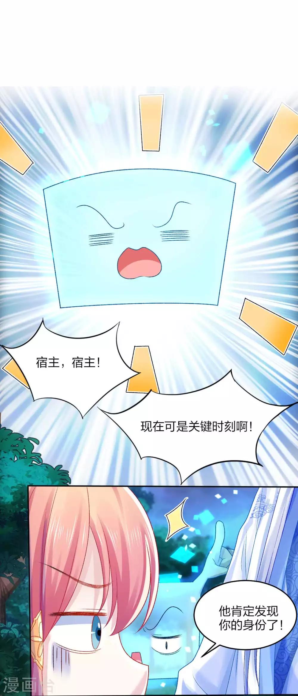 第106话 我们不要再见面了-第112话