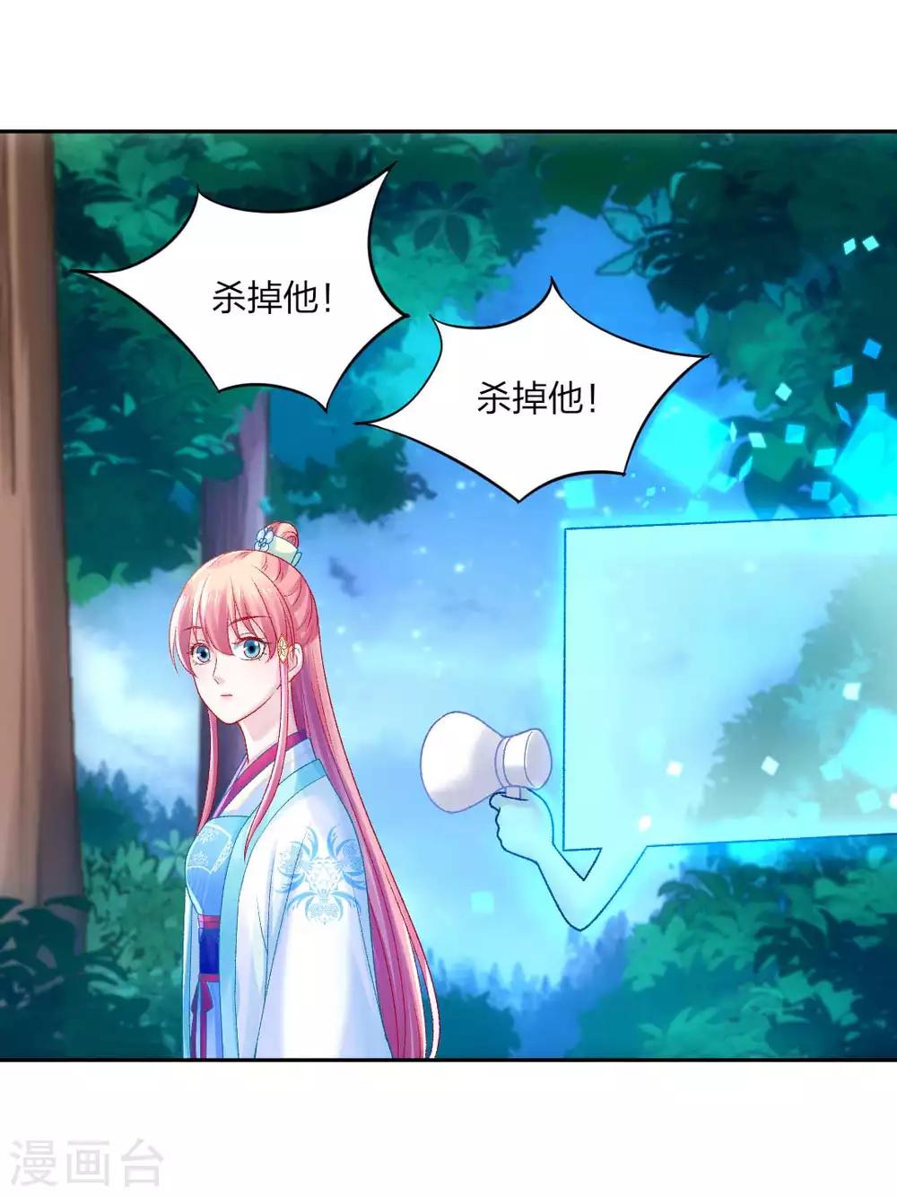 第106话 我们不要再见面了-第112话