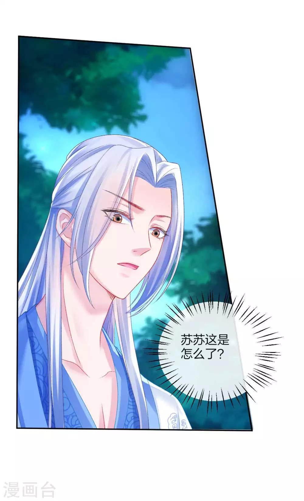 第106话 我们不要再见面了-第112话