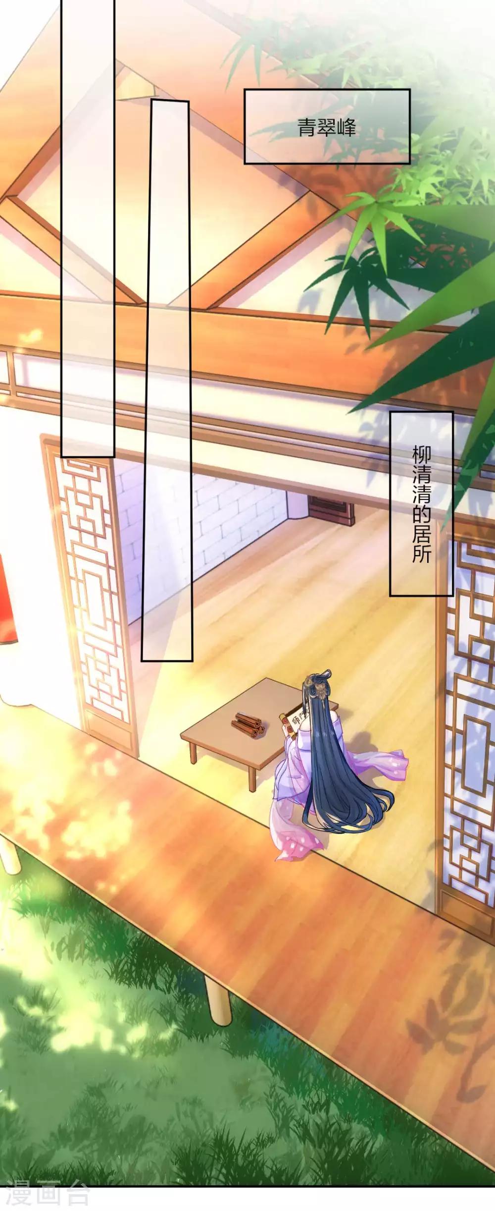 第106话 我们不要再见面了-第112话