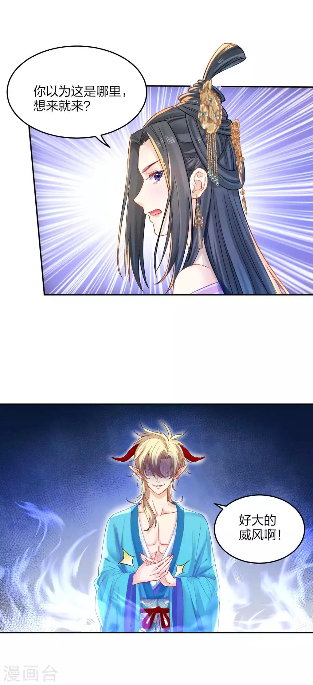 第106话 我们不要再见面了-第112话