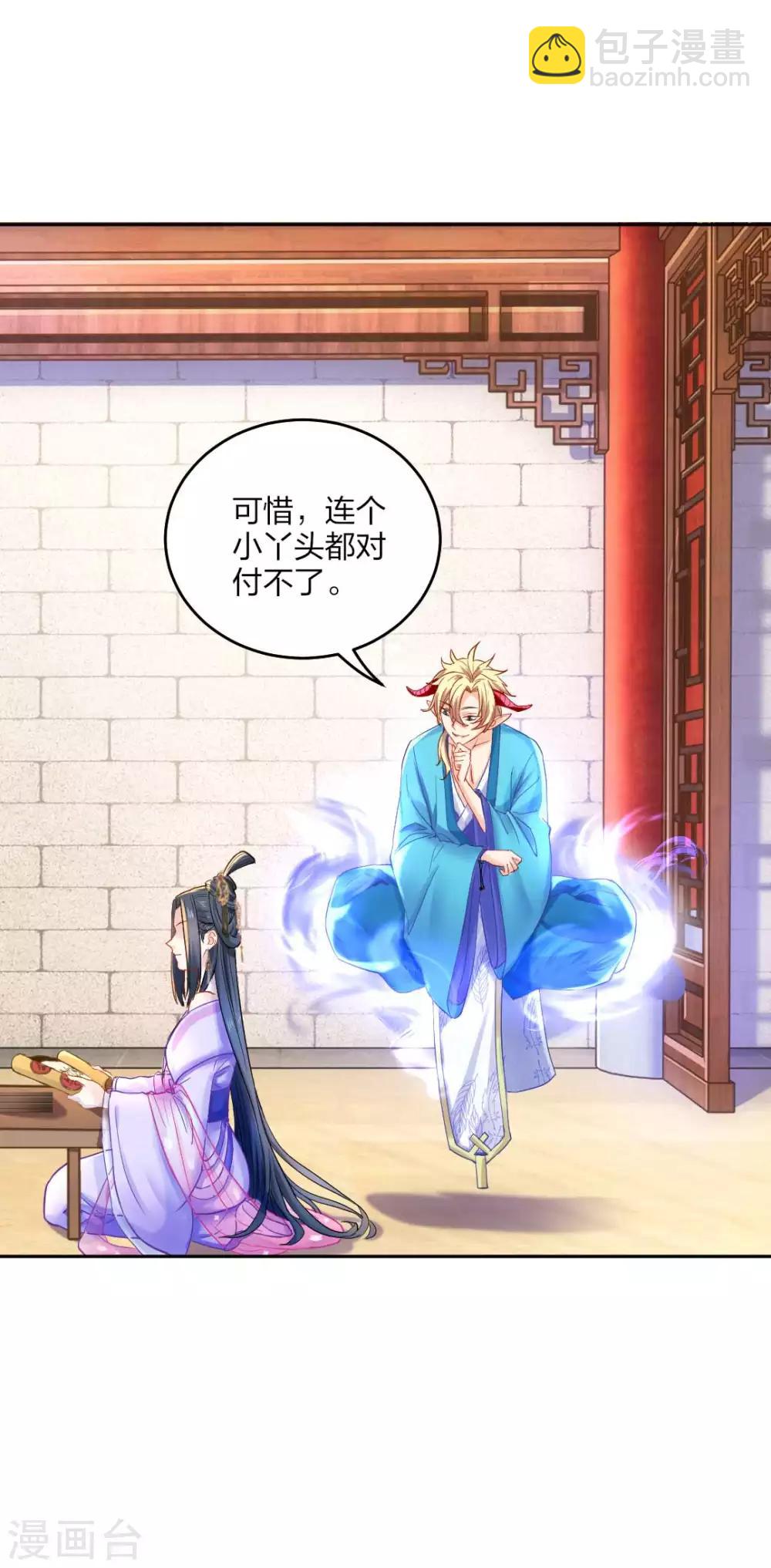 第106话 我们不要再见面了-第112话