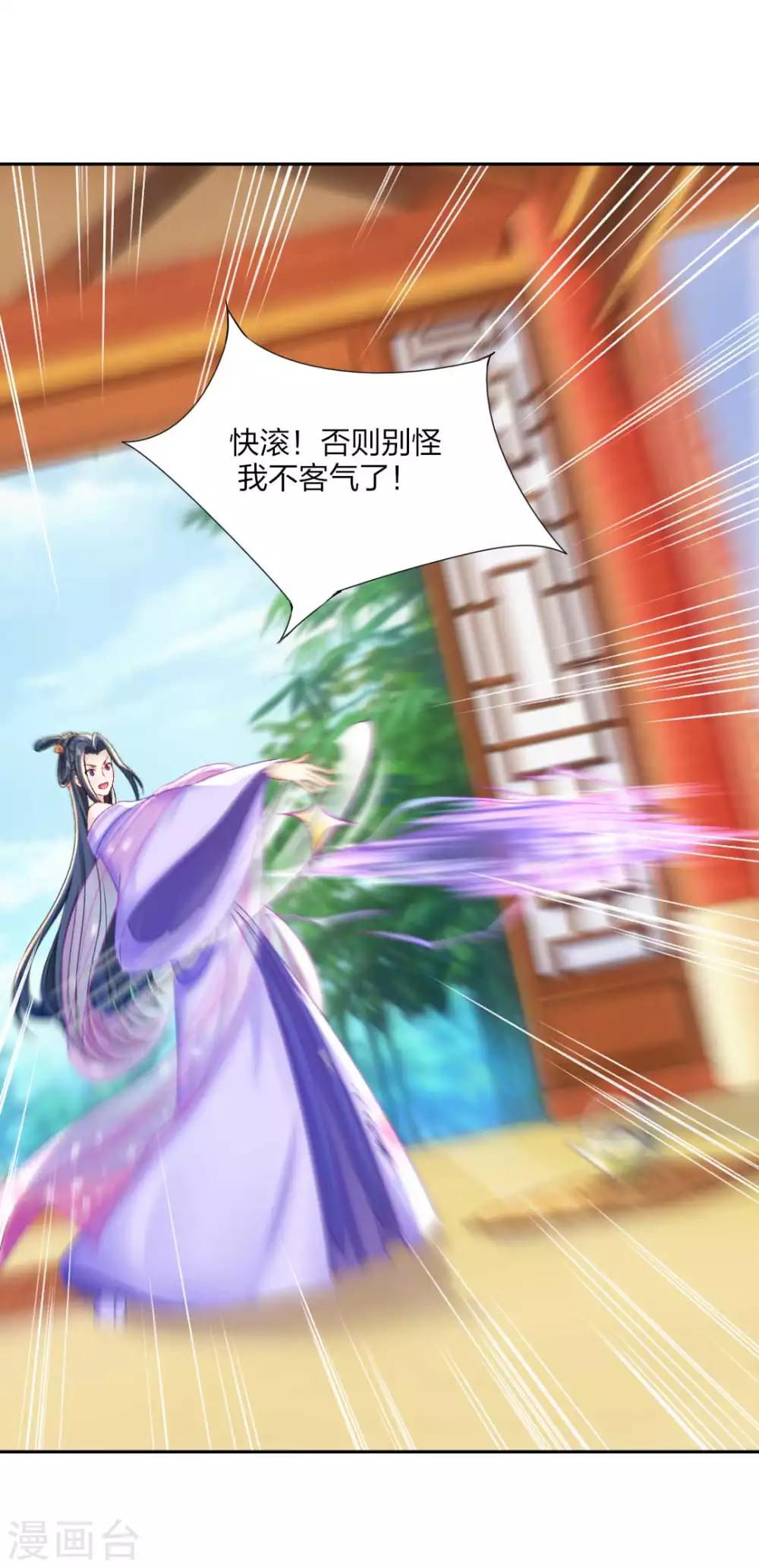 第106话 我们不要再见面了-第112话