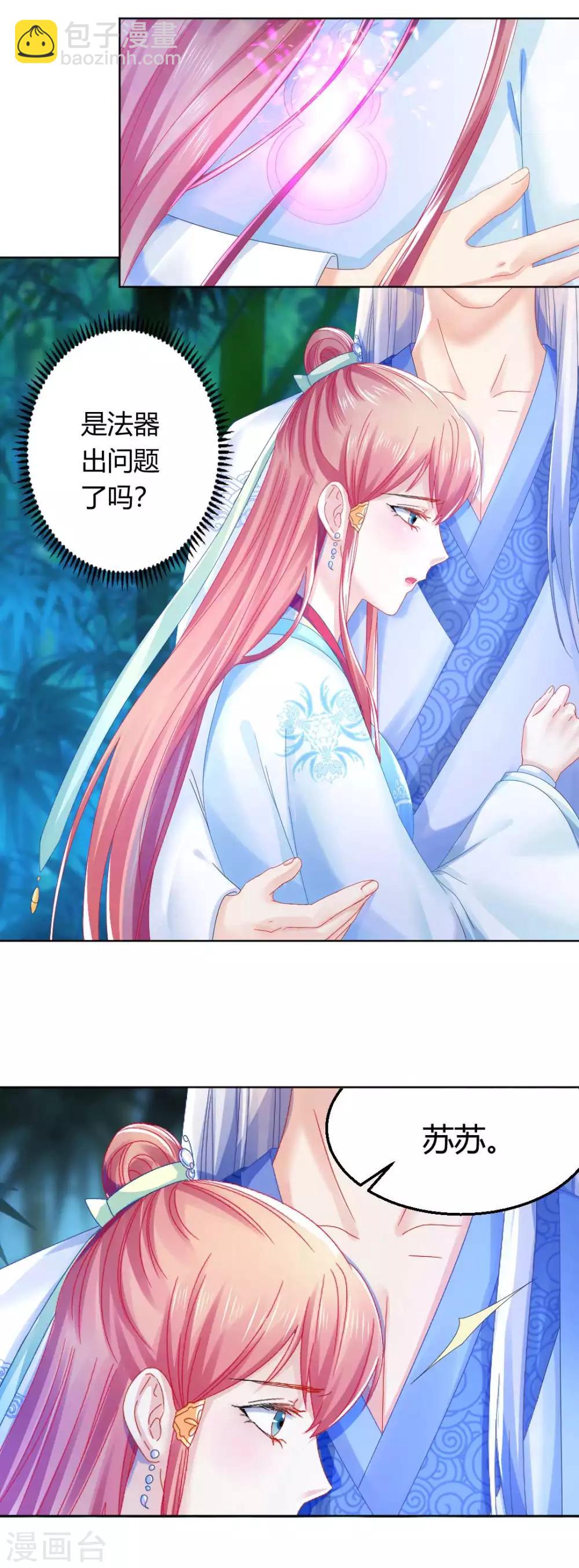 第106话 我们不要再见面了-第112话