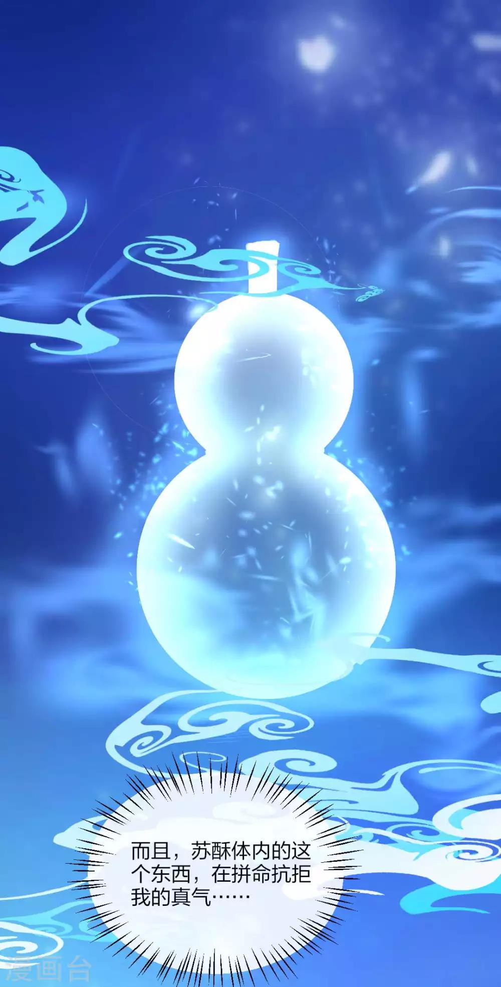 第106话 我们不要再见面了-第112话