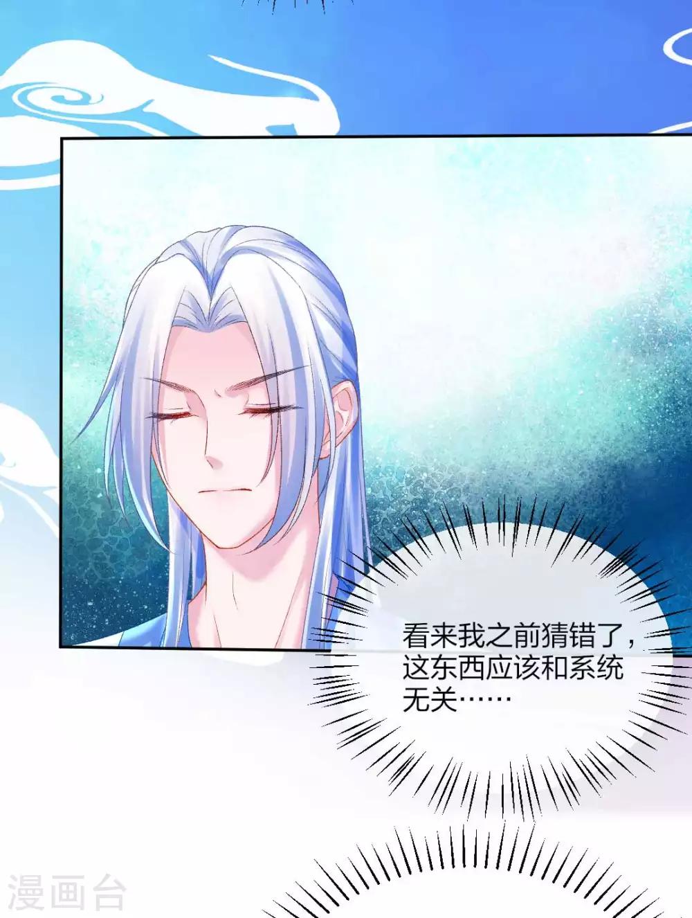 第106话 我们不要再见面了-第112话