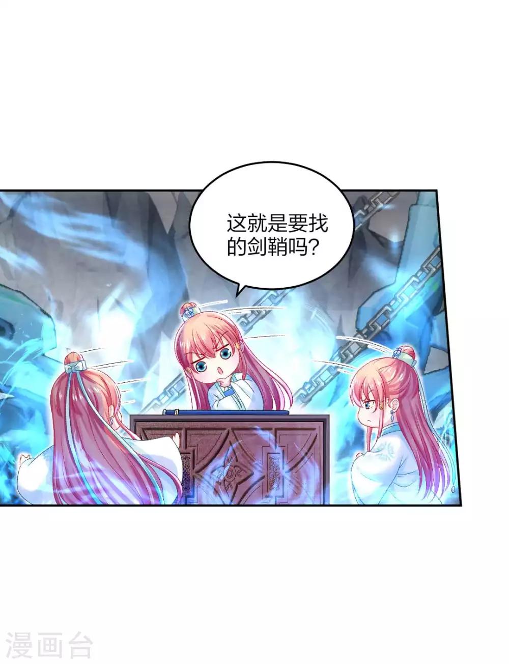 第108话 负伤-第114话