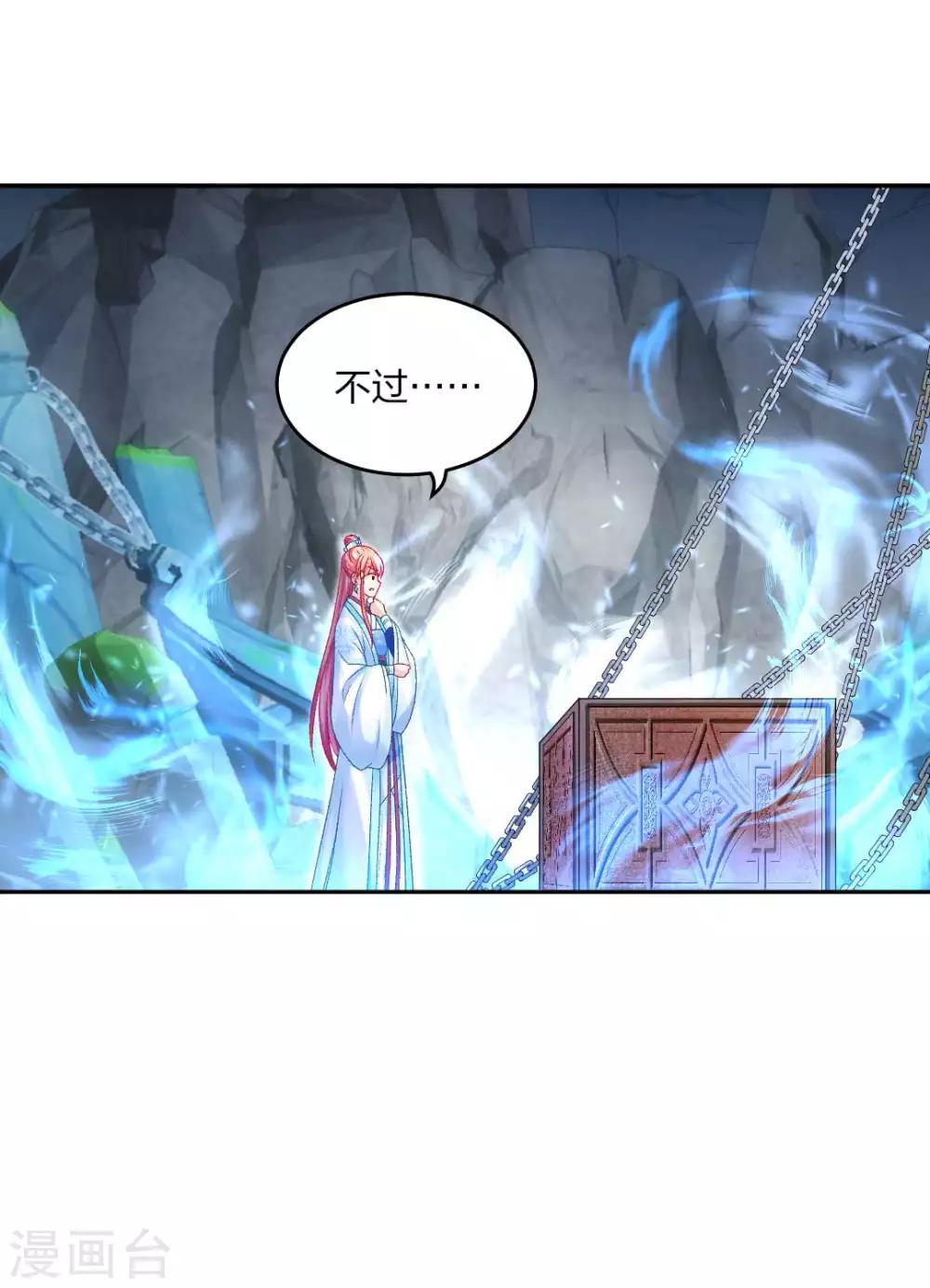 第108话 负伤-第114话