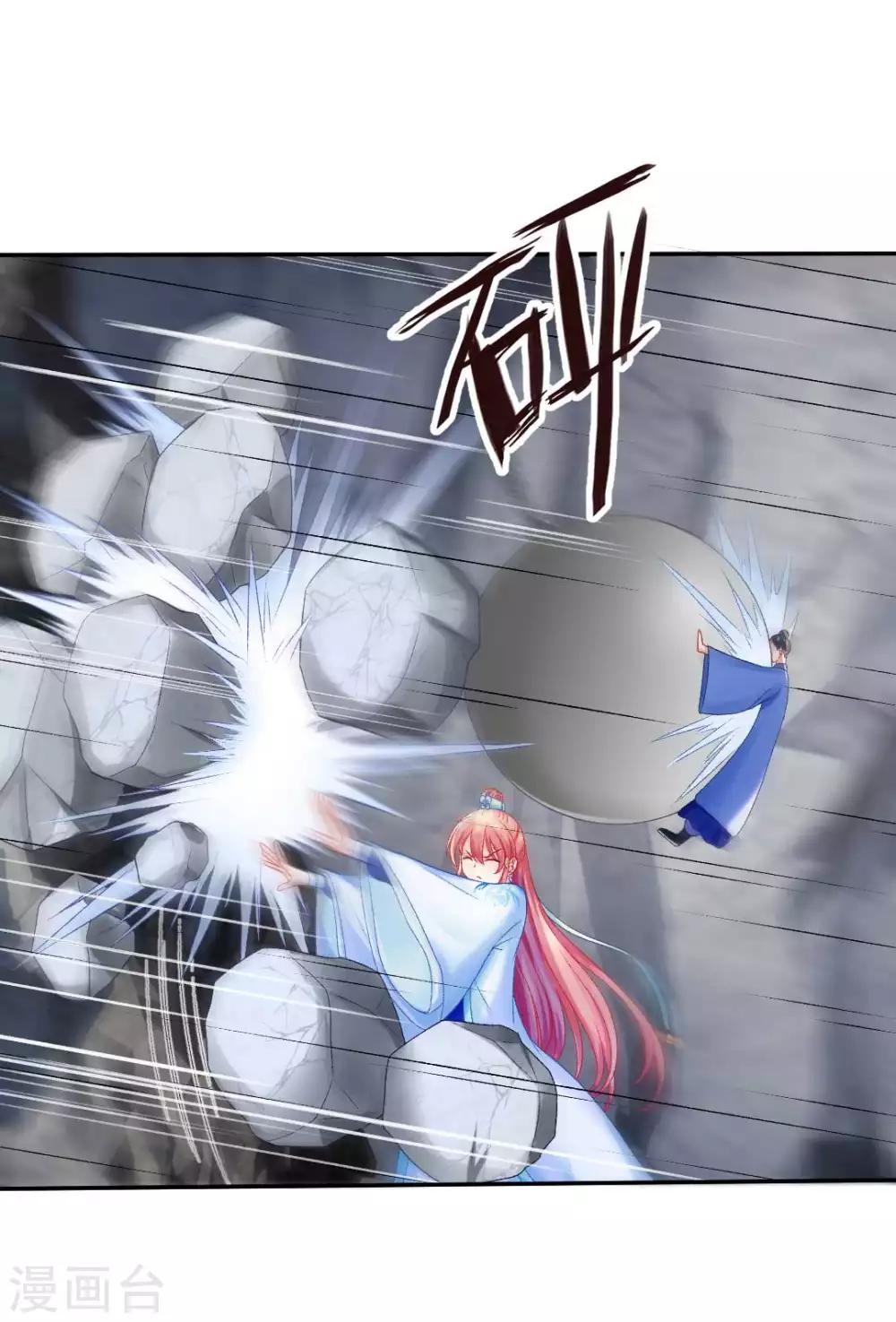 第108话 负伤-第114话