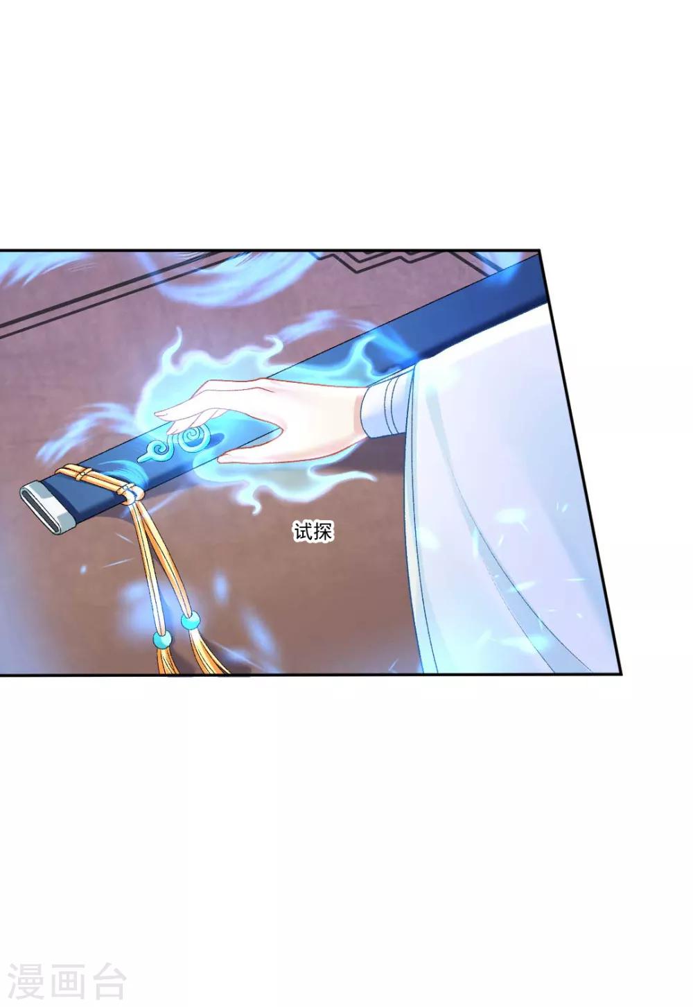 第108话 负伤-第114话