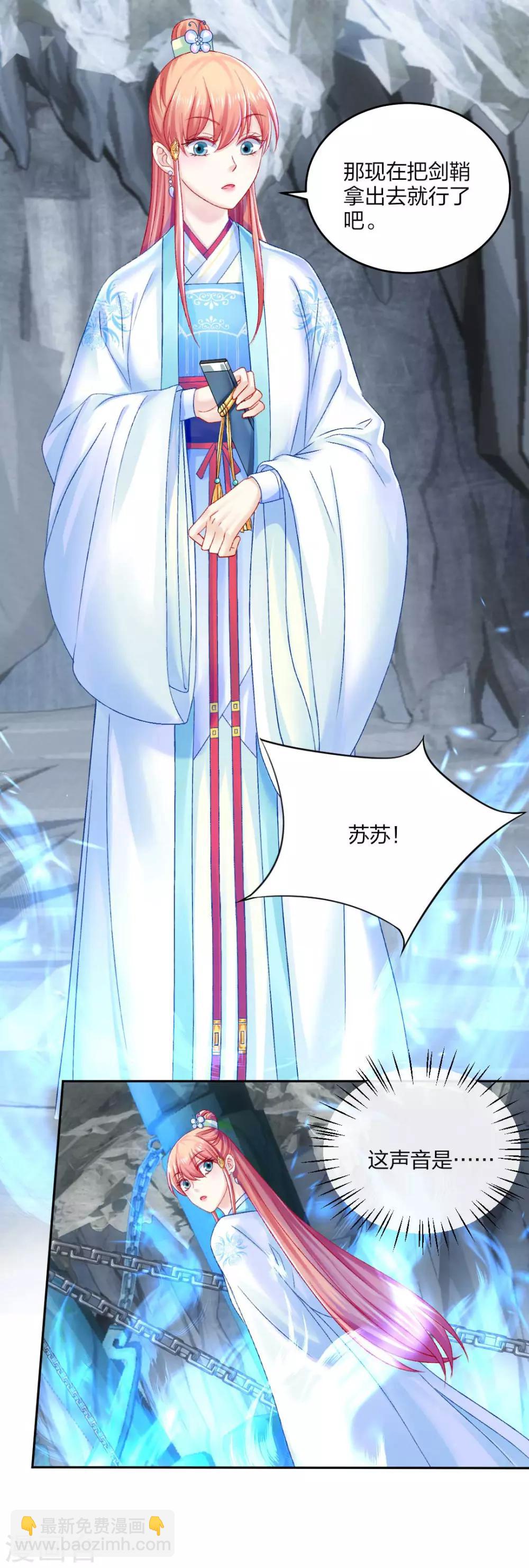 第108话 负伤-第114话