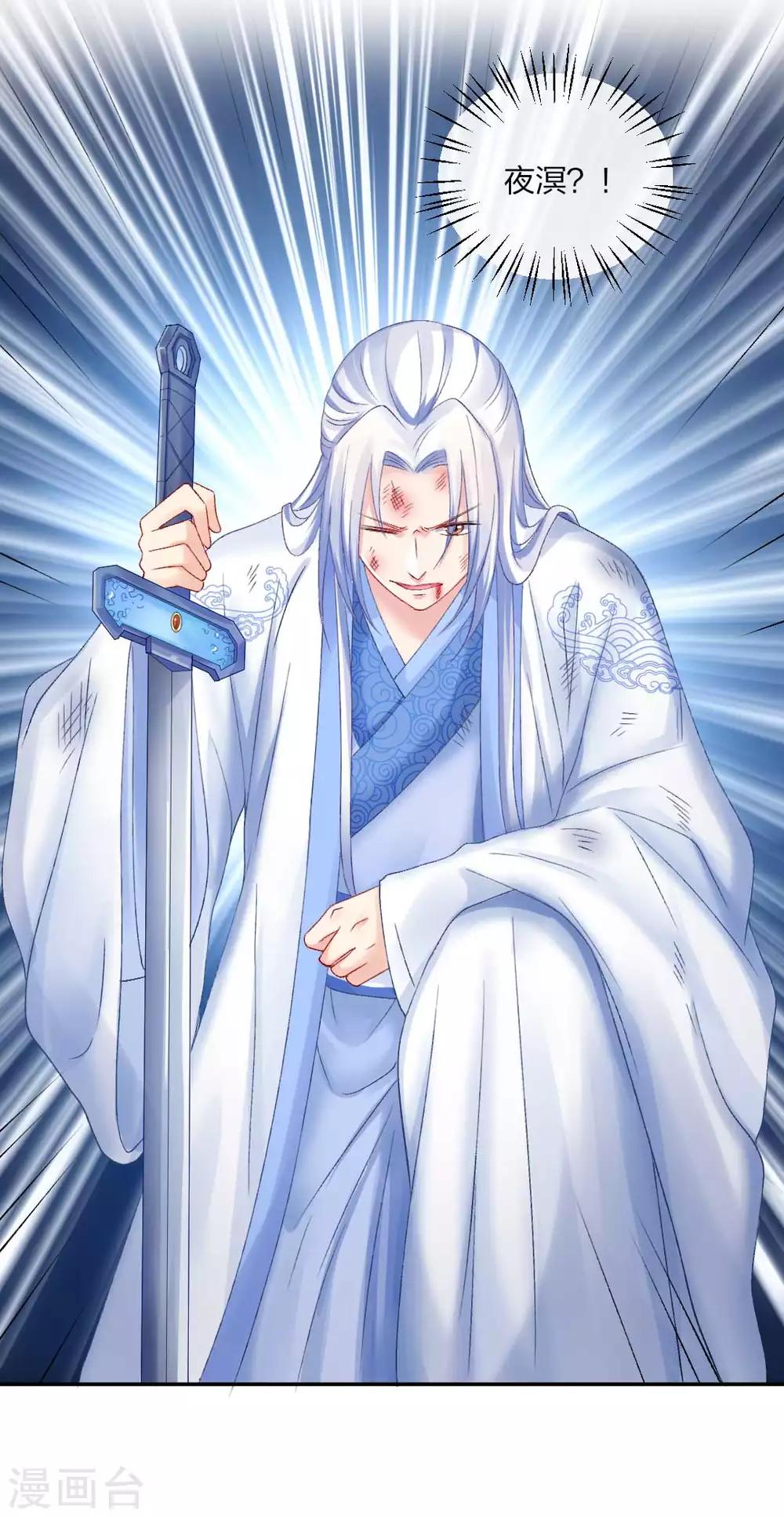 第108话 负伤-第114话