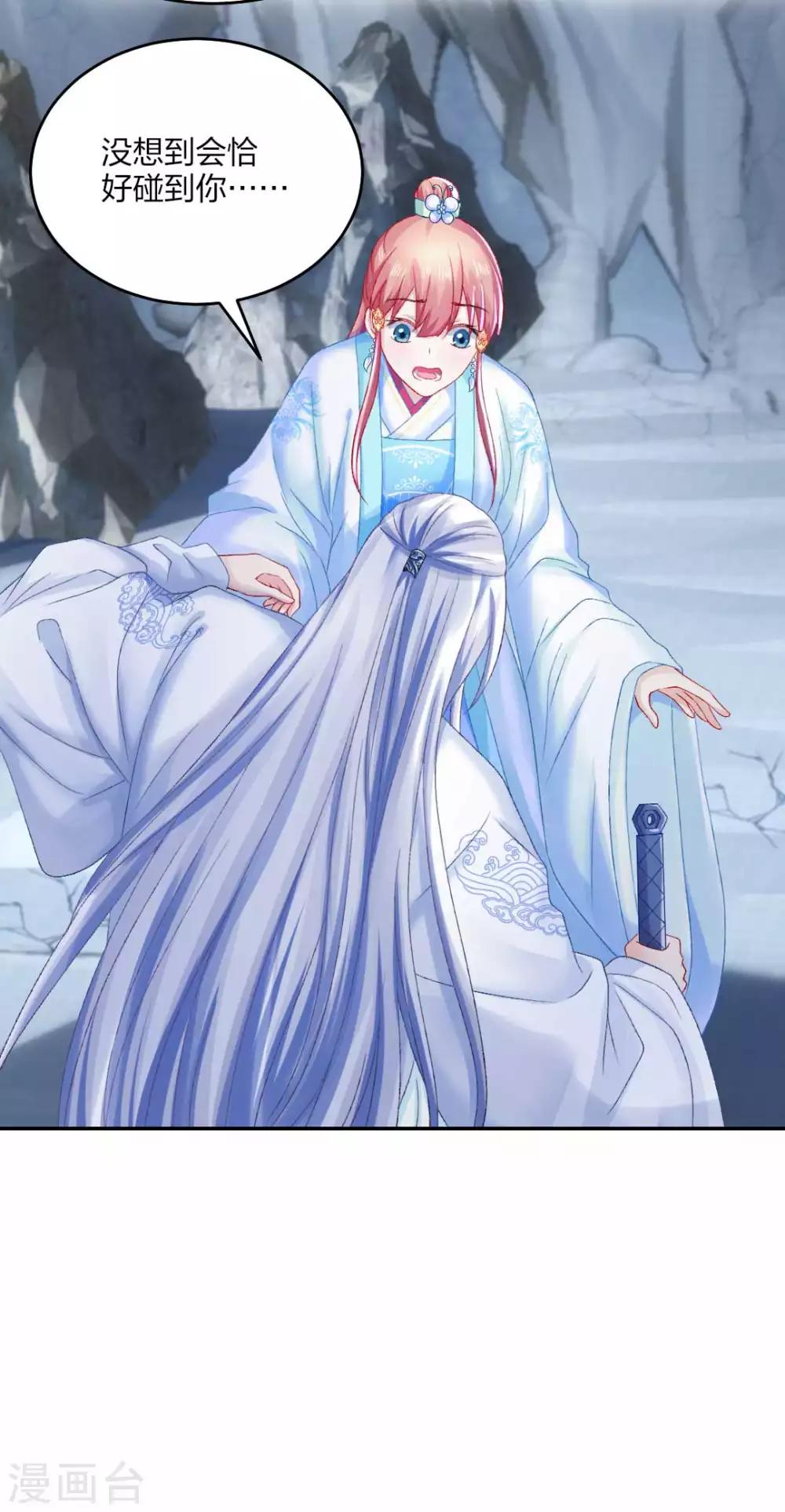 第108话 负伤-第114话