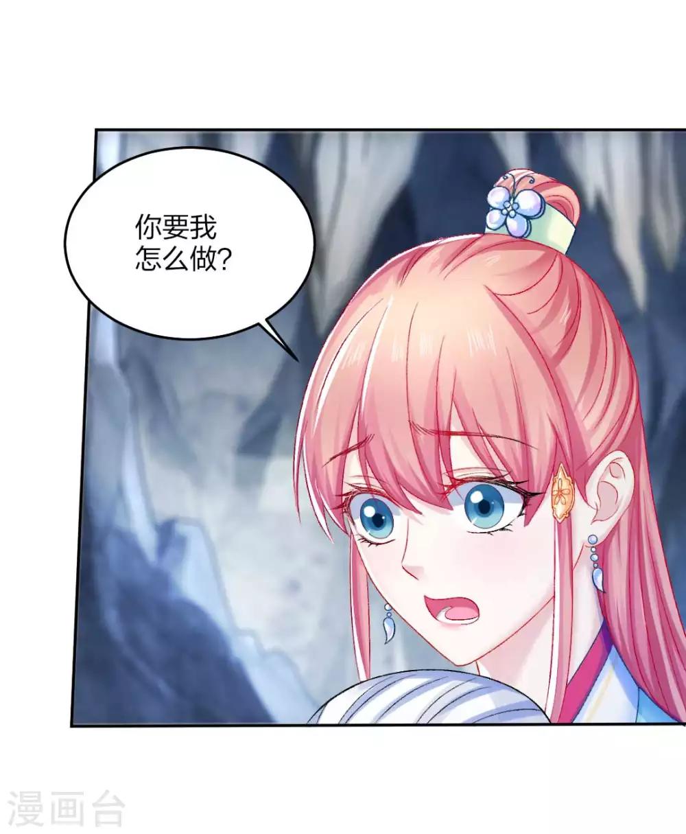 第108话 负伤-第114话