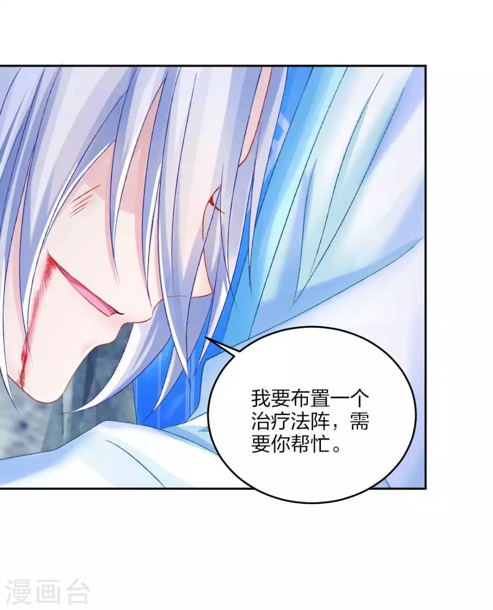 第108话 负伤-第114话