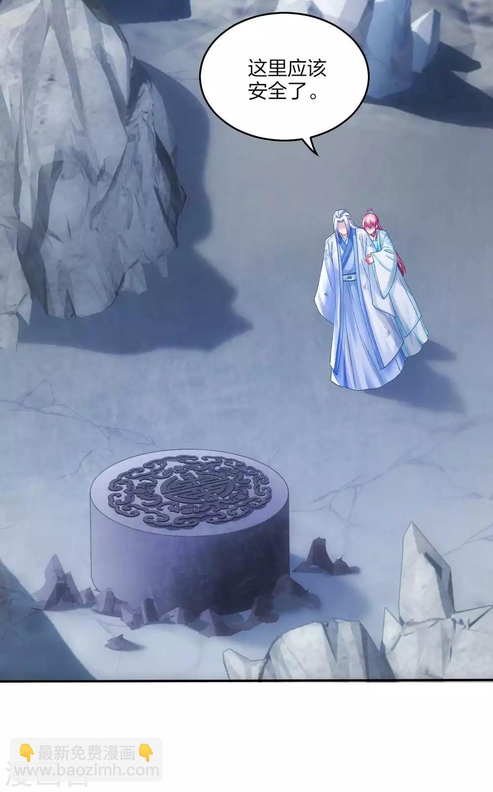 第108话 负伤-第114话