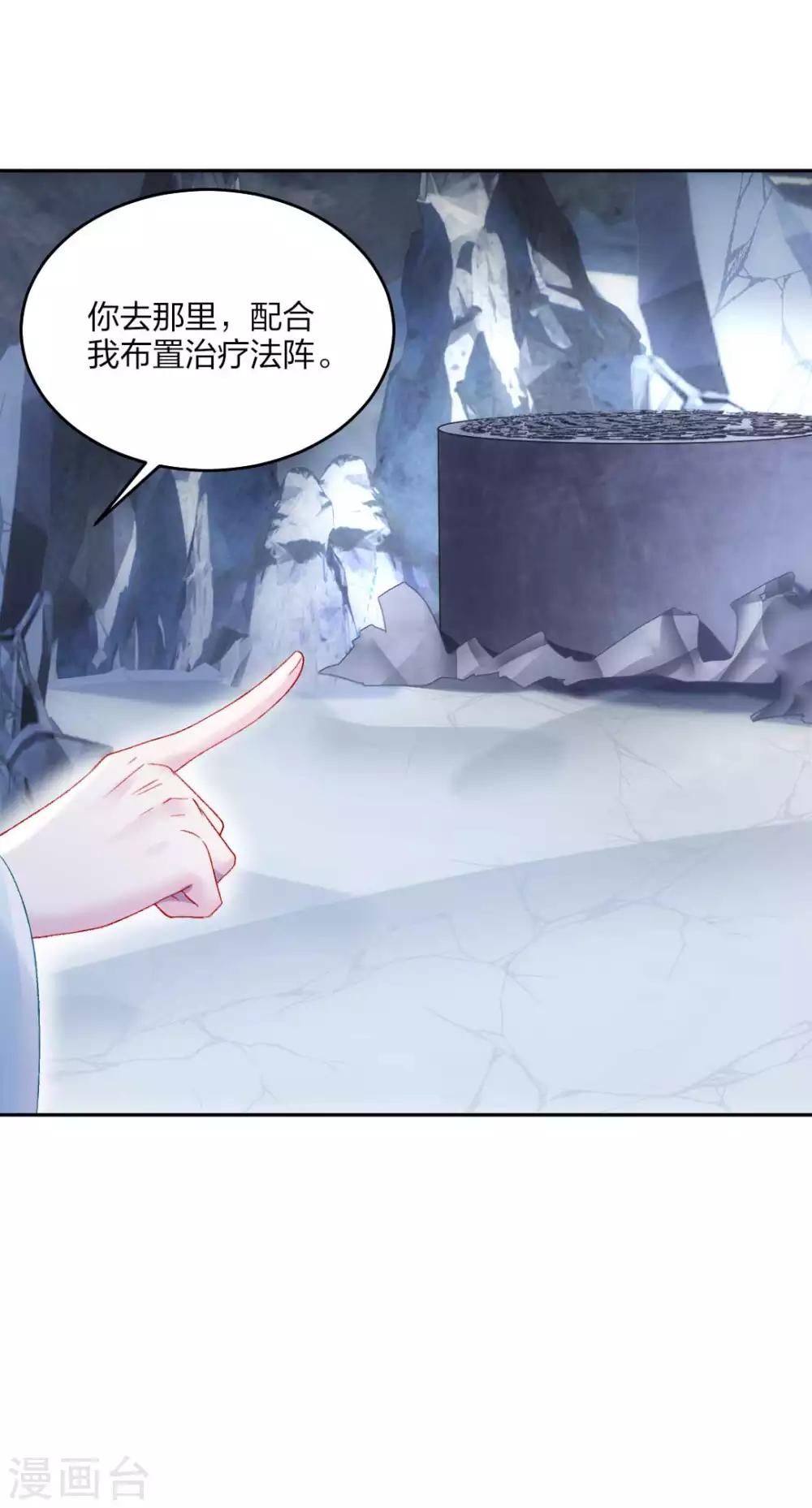 第108话 负伤-第114话