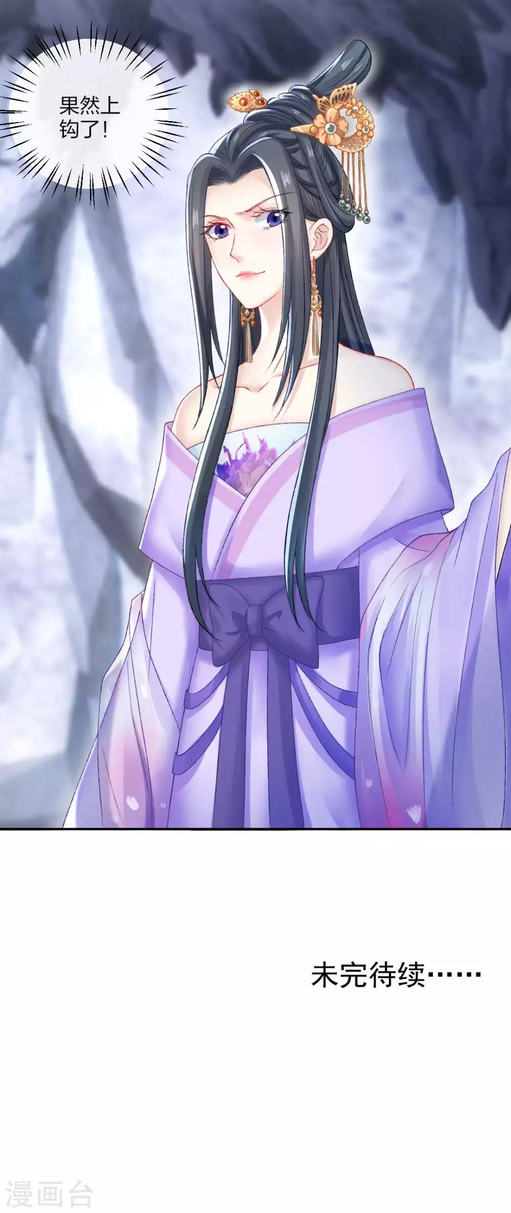 第108话 负伤-第114话