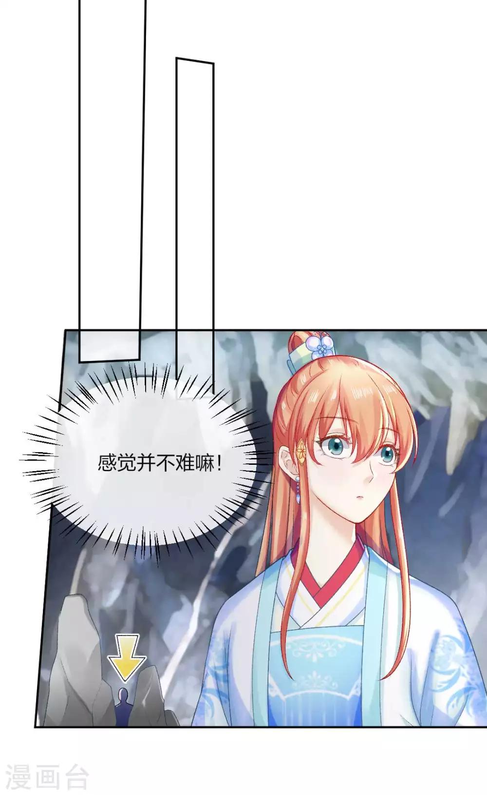 第108话 负伤-第114话