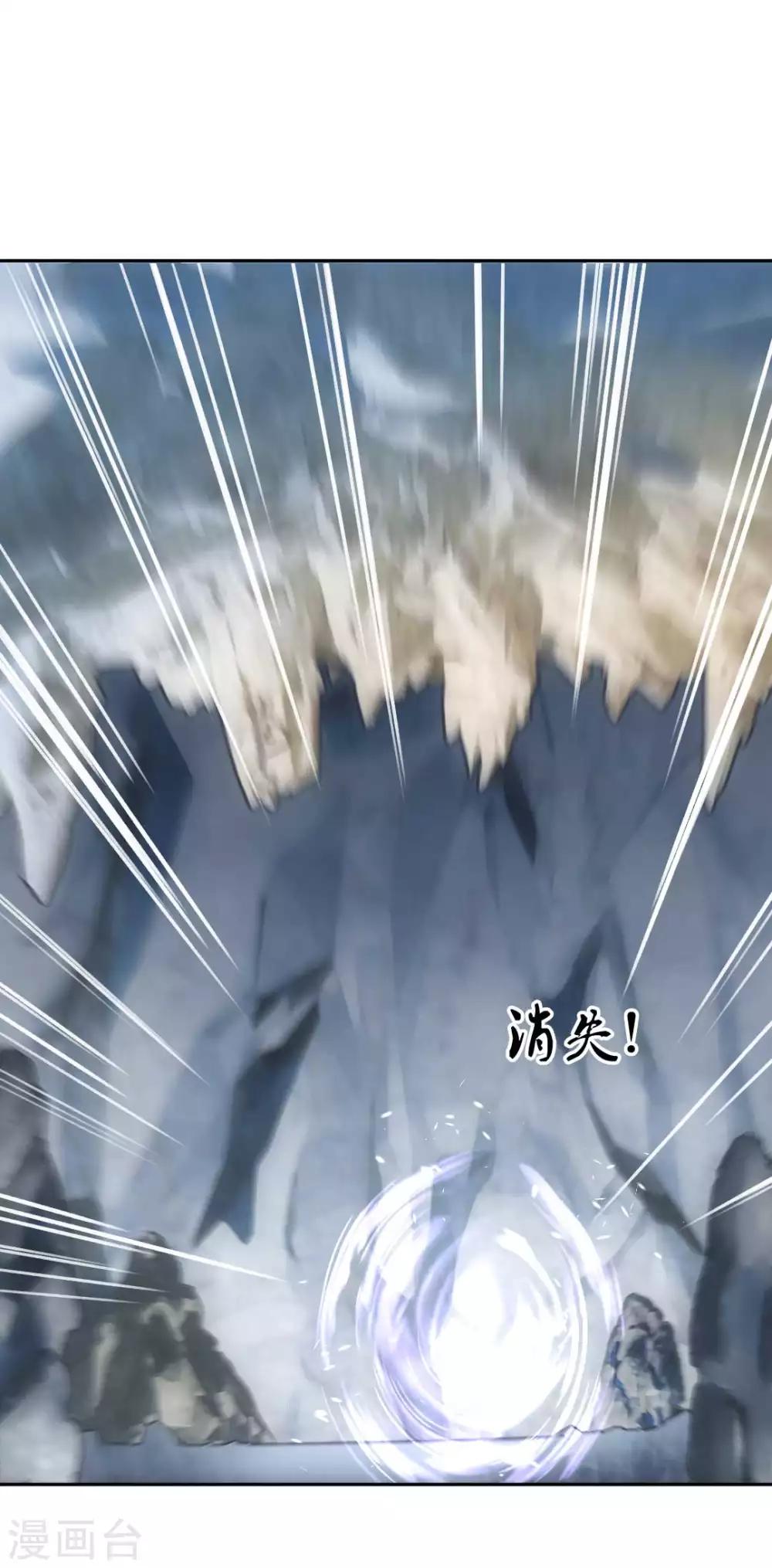 第108话 负伤-第114话