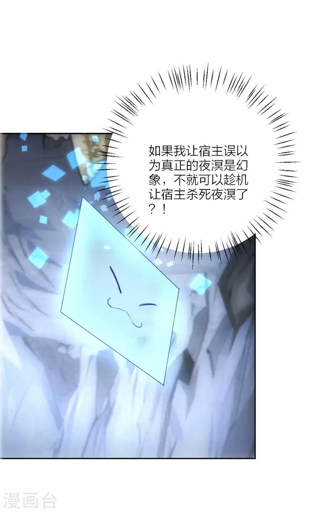 第110话 自相残杀-第116话