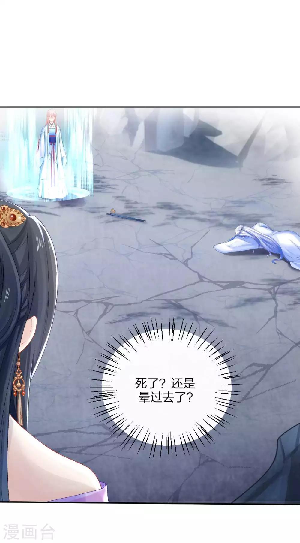 第110话 自相残杀-第116话