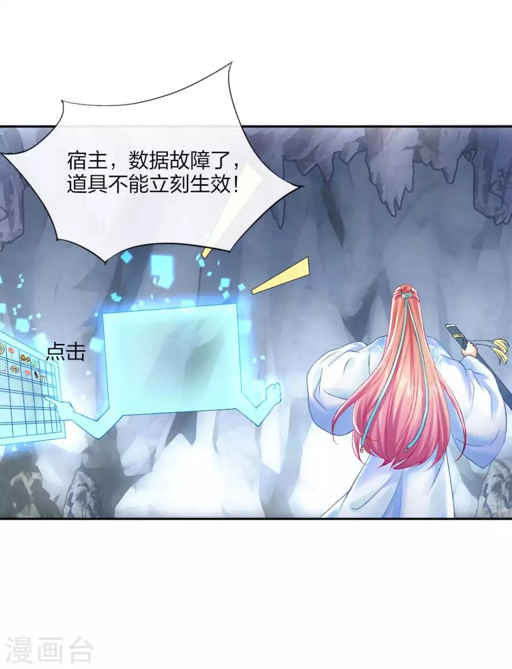 第110话 自相残杀-第116话