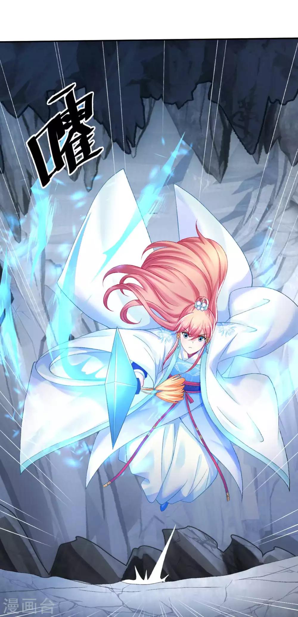 第110话 自相残杀-第116话