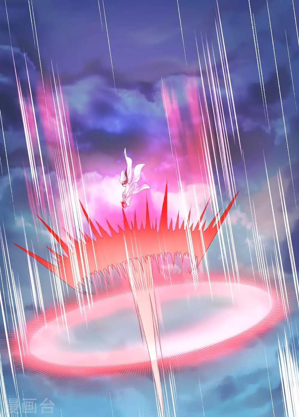 第116话 要想活命，交出宝器-第122话