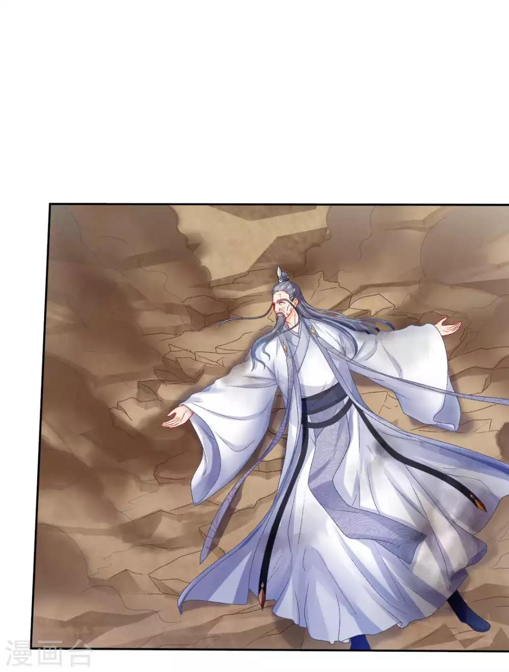 第116话 要想活命，交出宝器-第122话