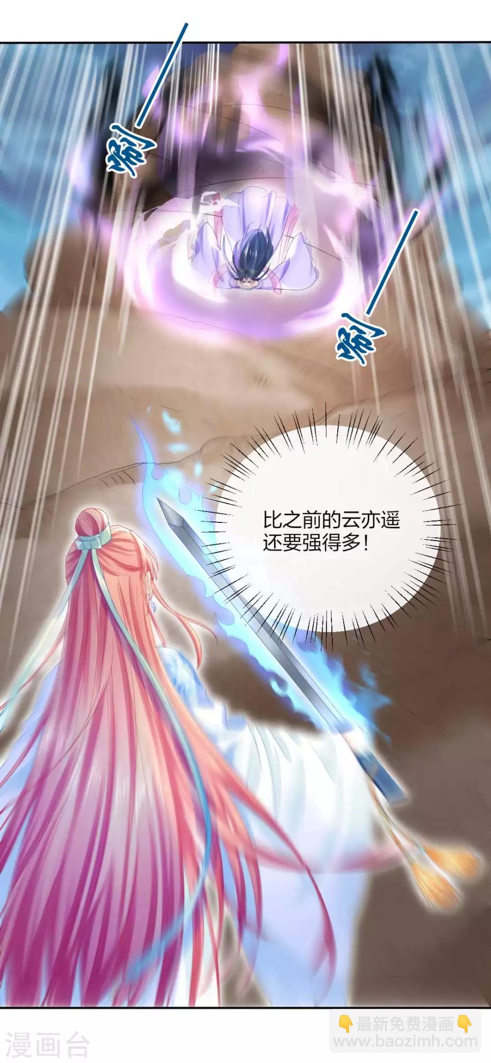 第118话 映血果-第124话