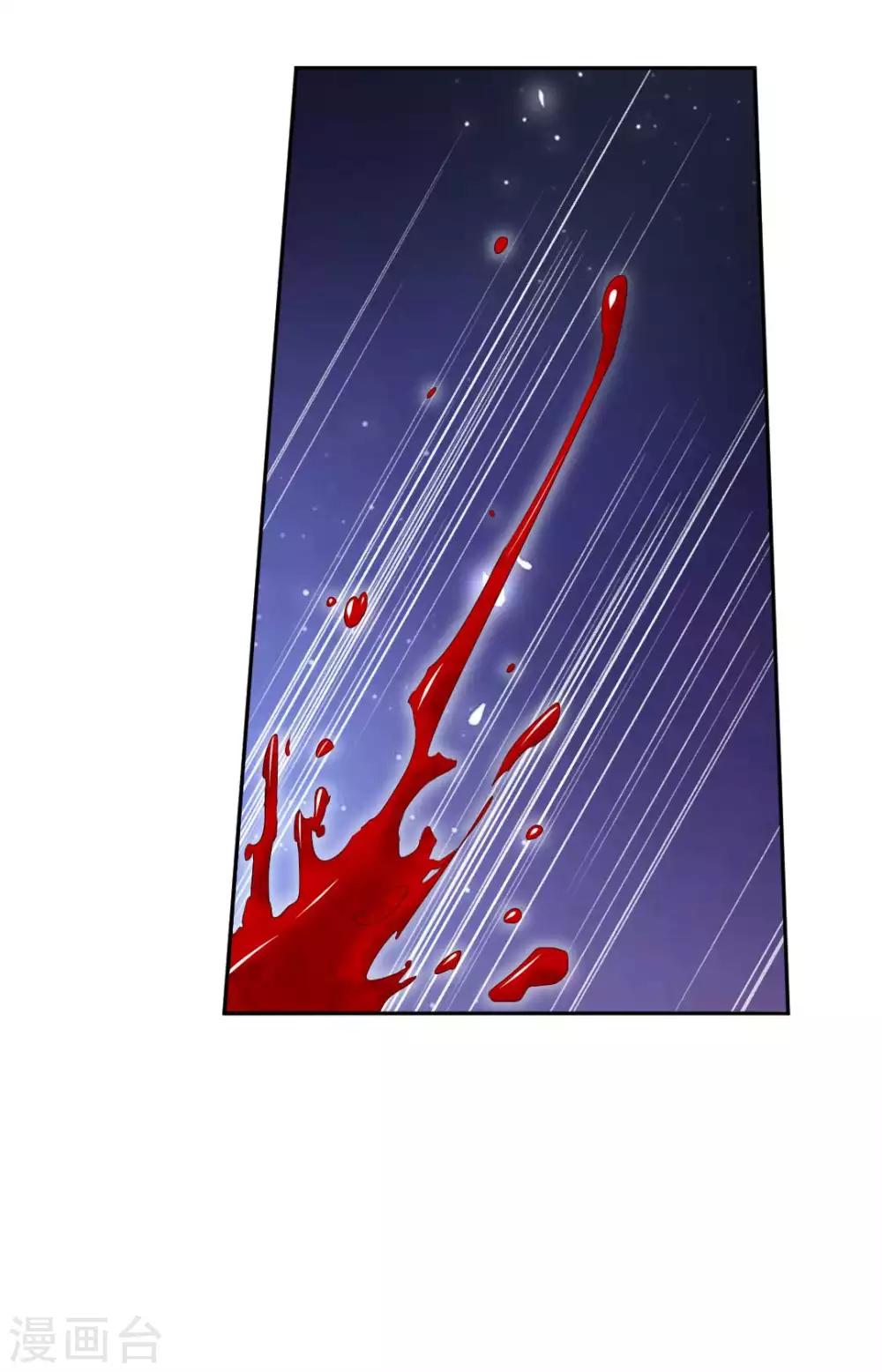 第118话 映血果-第124话