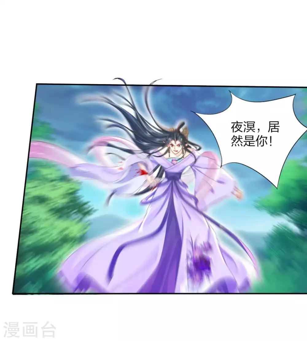 第118话 映血果-第124话