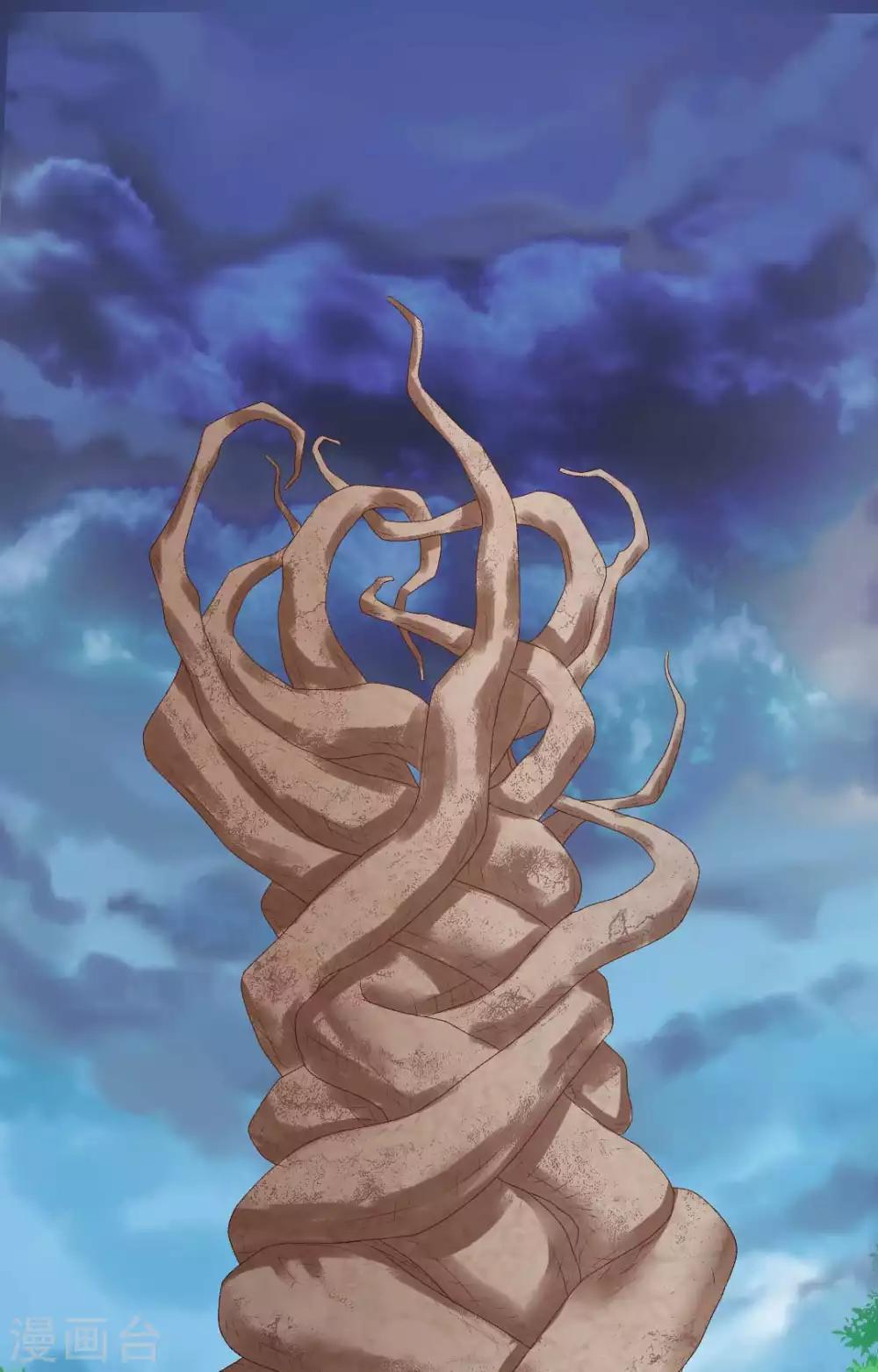 第118话 映血果-第124话